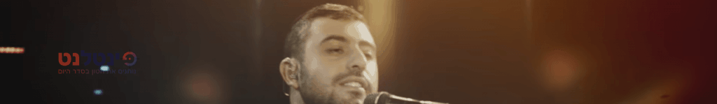 ישי ריבו מארח את אלדד ציטרין - אחת ולתמיד ישי ריבו מארח את אלדד ציטרין - אחת ולתמיד