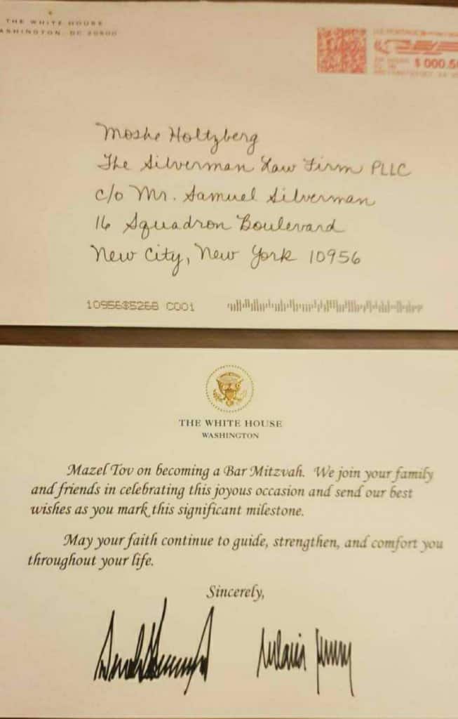 חגיגות בר המצווה למוישי צבי הולצברג בהפקה עולמית | צפו: