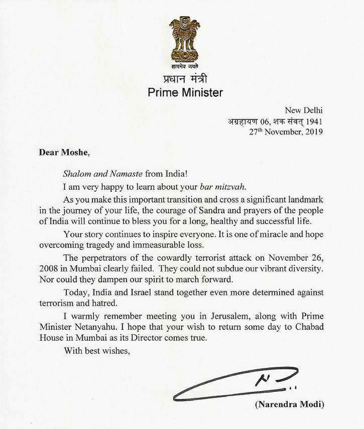 חגיגות בר המצווה למוישי צבי הולצברג בהפקה עולמית | צפו: