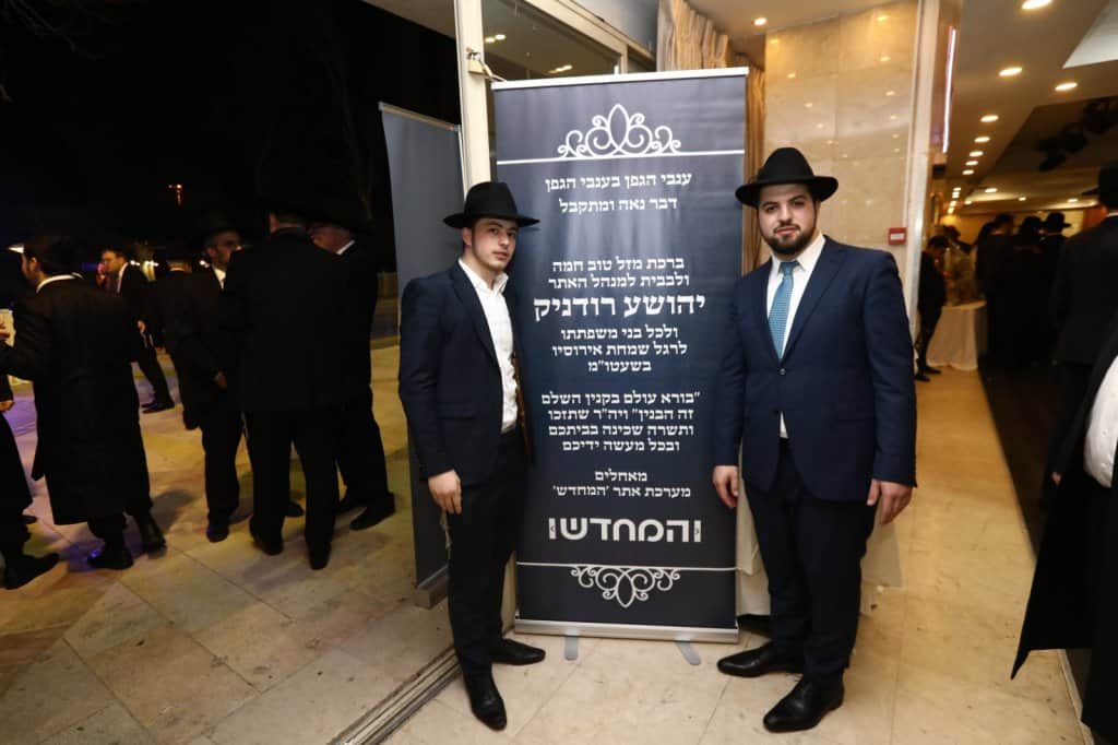 בראשות רבנים אדמורי"ם ואישי ציבור: הבראנז'ה חגגה אמש את האירוסין לאיש הפרסום יהושע רודניק • גלריה