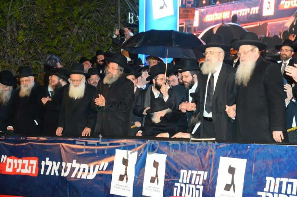 שידור חוזר: מסע מרן שר התורה הגאון רבי חיים קנייבסקי שליט"א לעיר בית שמש שידור חוזר: מסע מרן שר התורה הגאון רבי חיים קנייבסקי שליט"א לעיר בית שמש