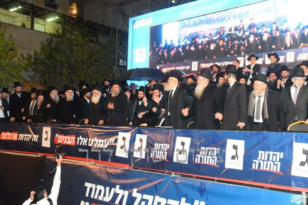 שידור חוזר: מסע מרן שר התורה הגאון רבי חיים קנייבסקי שליט"א לעיר בית שמש שידור חוזר: מסע מרן שר התורה הגאון רבי חיים קנייבסקי שליט"א לעיר בית שמש