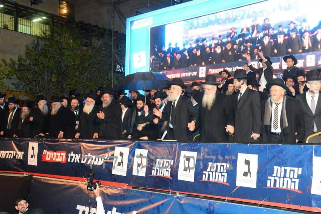 שידור חוזר: מסע מרן שר התורה הגאון רבי חיים קנייבסקי שליט"א לעיר בית שמש שידור חוזר: מסע מרן שר התורה הגאון רבי חיים קנייבסקי שליט"א לעיר בית שמש