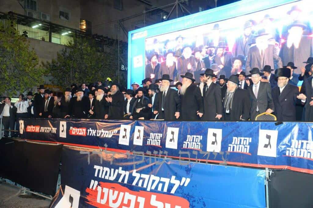 שידור חוזר: מסע מרן שר התורה הגאון רבי חיים קנייבסקי שליט"א לעיר בית שמש שידור חוזר: מסע מרן שר התורה הגאון רבי חיים קנייבסקי שליט"א לעיר בית שמש