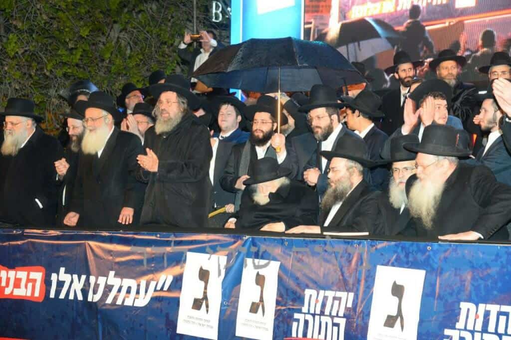 שידור חוזר: מסע מרן שר התורה הגאון רבי חיים קנייבסקי שליט"א לעיר בית שמש שידור חוזר: מסע מרן שר התורה הגאון רבי חיים קנייבסקי שליט"א לעיר בית שמש