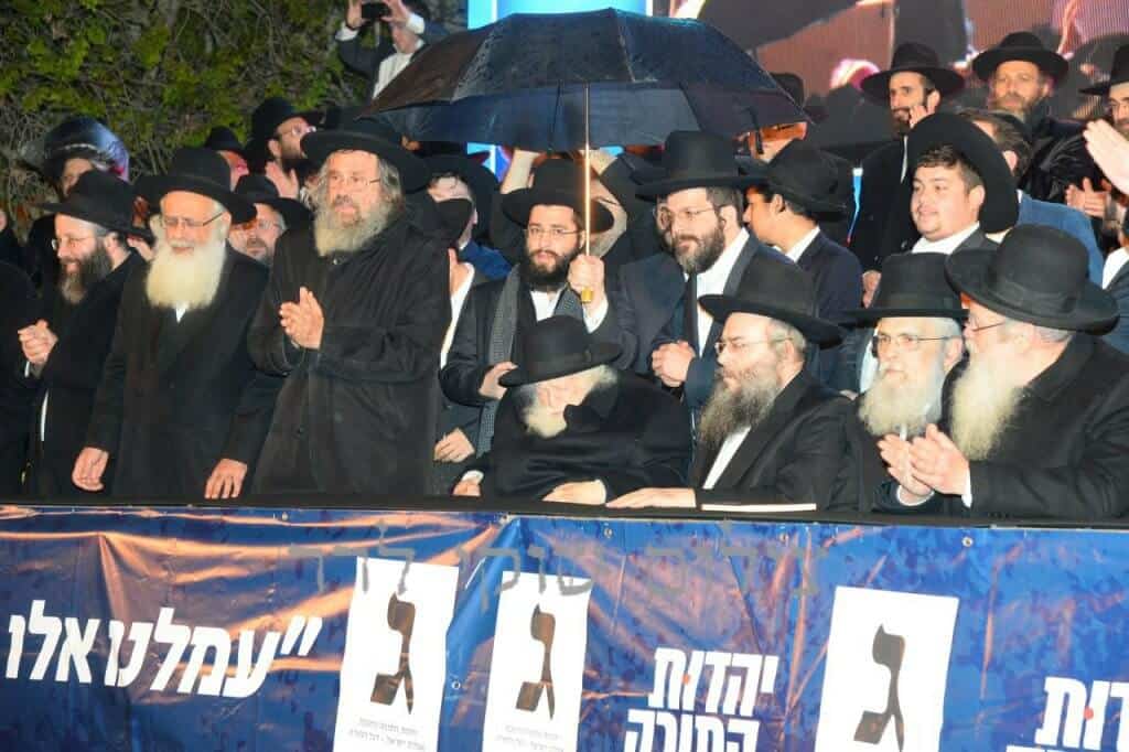 שידור חוזר: מסע מרן שר התורה הגאון רבי חיים קנייבסקי שליט"א לעיר בית שמש שידור חוזר: מסע מרן שר התורה הגאון רבי חיים קנייבסקי שליט"א לעיר בית שמש