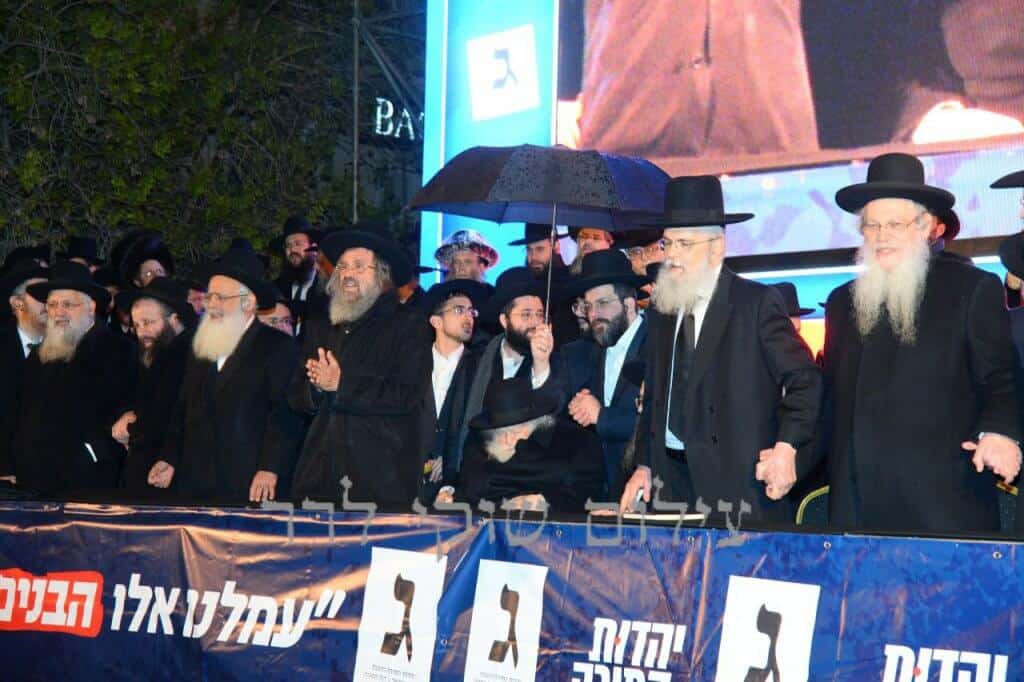 שידור חוזר: מסע מרן שר התורה הגאון רבי חיים קנייבסקי שליט"א לעיר בית שמש שידור חוזר: מסע מרן שר התורה הגאון רבי חיים קנייבסקי שליט"א לעיר בית שמש