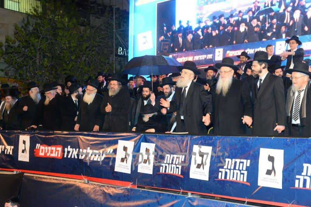 שידור חוזר: מסע מרן שר התורה הגאון רבי חיים קנייבסקי שליט"א לעיר בית שמש שידור חוזר: מסע מרן שר התורה הגאון רבי חיים קנייבסקי שליט"א לעיר בית שמש