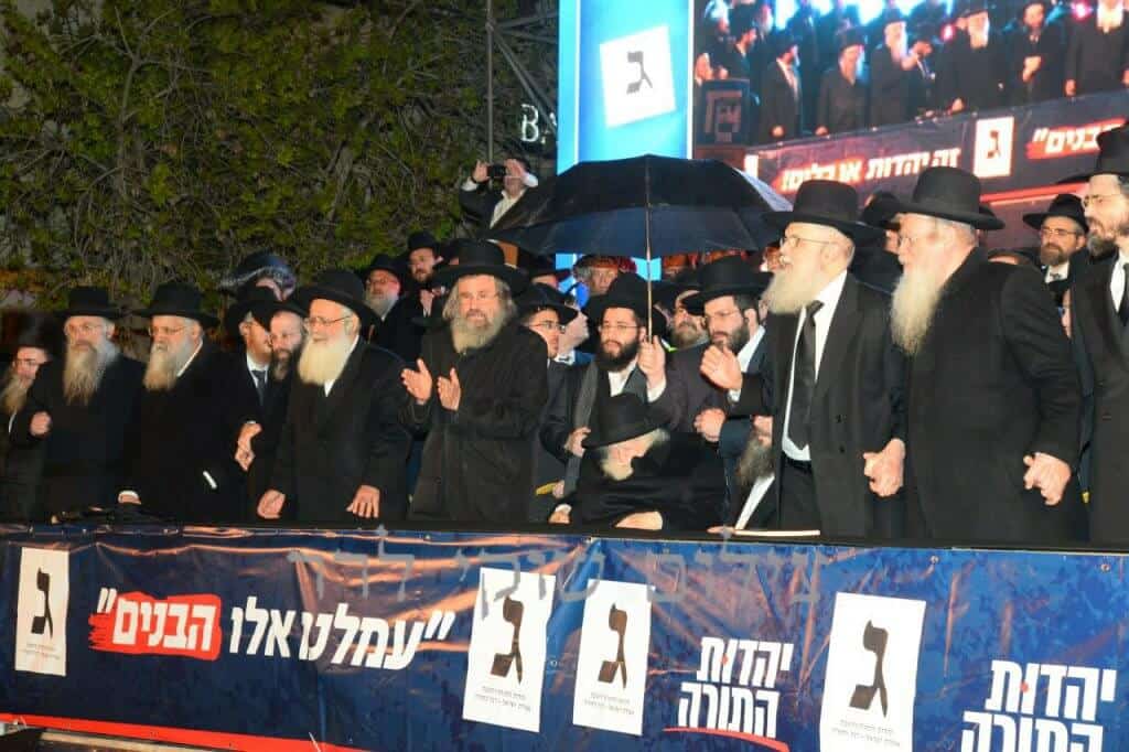 שידור חוזר: מסע מרן שר התורה הגאון רבי חיים קנייבסקי שליט"א לעיר בית שמש שידור חוזר: מסע מרן שר התורה הגאון רבי חיים קנייבסקי שליט"א לעיר בית שמש