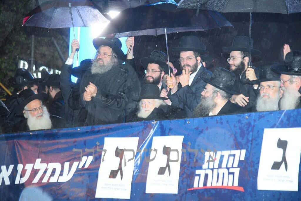 שידור חוזר: מסע מרן שר התורה הגאון רבי חיים קנייבסקי שליט"א לעיר בית שמש שידור חוזר: מסע מרן שר התורה הגאון רבי חיים קנייבסקי שליט"א לעיר בית שמש