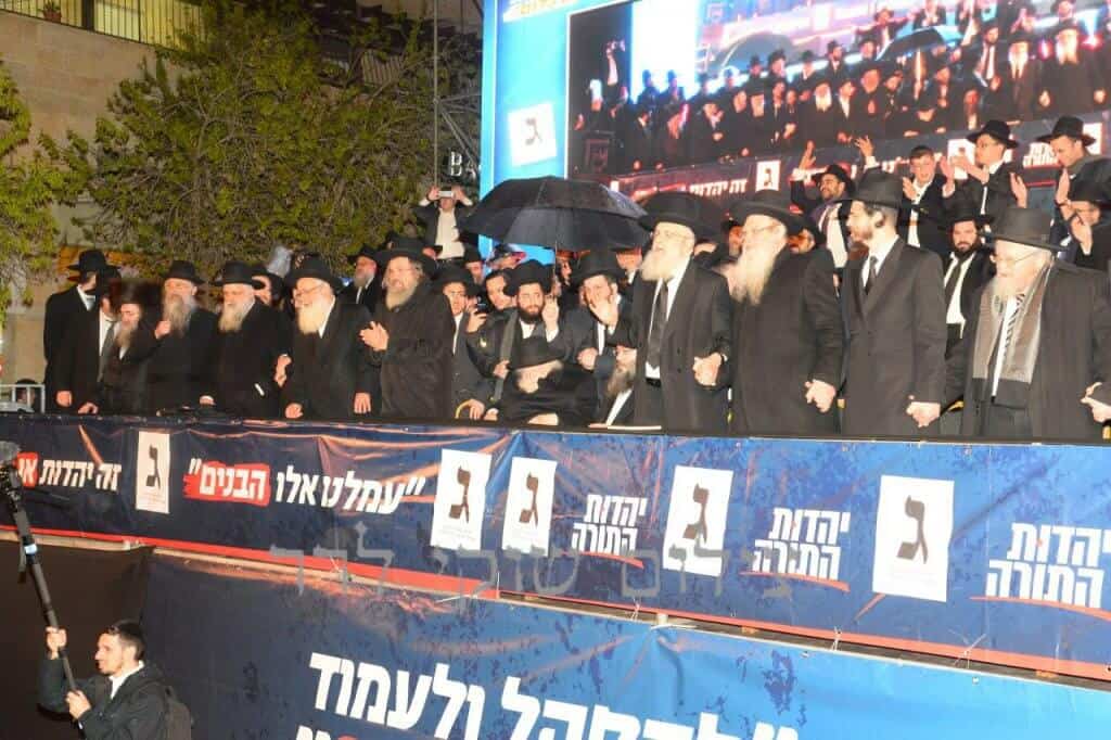 שידור חוזר: מסע מרן שר התורה הגאון רבי חיים קנייבסקי שליט"א לעיר בית שמש שידור חוזר: מסע מרן שר התורה הגאון רבי חיים קנייבסקי שליט"א לעיר בית שמש