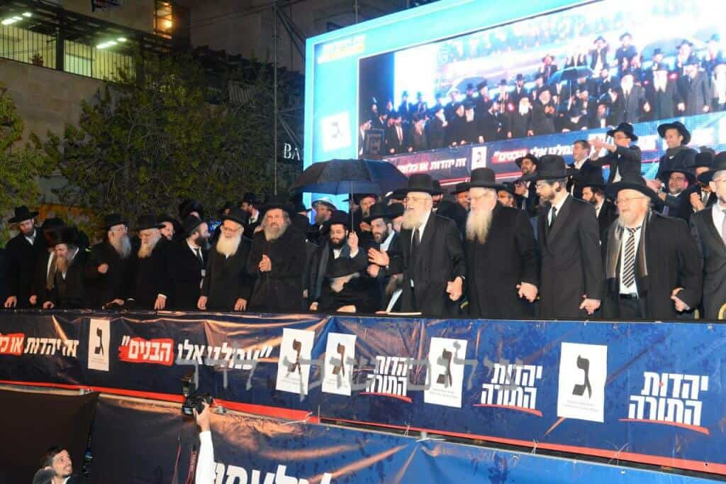 שידור חוזר: מסע מרן שר התורה הגאון רבי חיים קנייבסקי שליט"א לעיר בית שמש שידור חוזר: מסע מרן שר התורה הגאון רבי חיים קנייבסקי שליט"א לעיר בית שמש