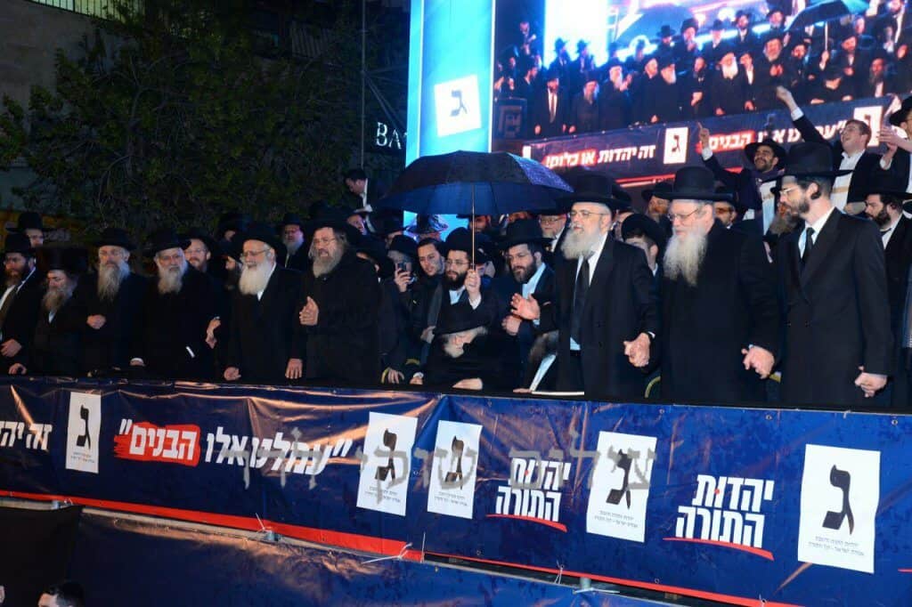 שידור חוזר: מסע מרן שר התורה הגאון רבי חיים קנייבסקי שליט"א לעיר בית שמש שידור חוזר: מסע מרן שר התורה הגאון רבי חיים קנייבסקי שליט"א לעיר בית שמש