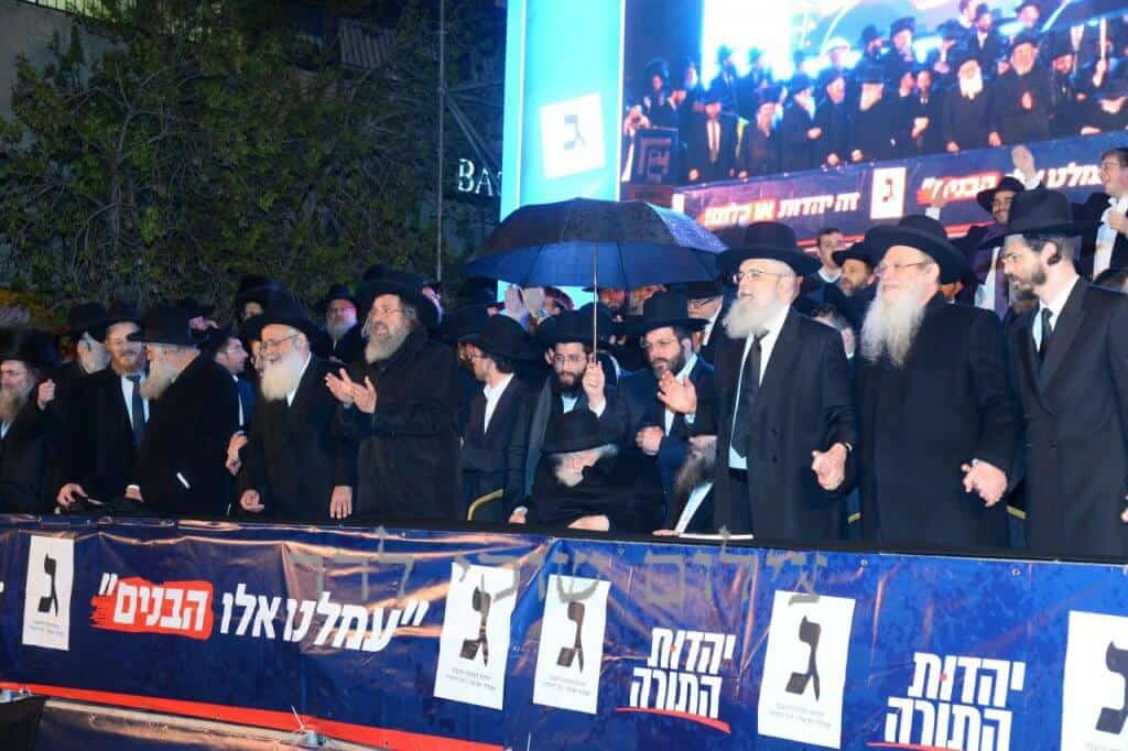 שידור חוזר: מסע מרן שר התורה הגאון רבי חיים קנייבסקי שליט"א לעיר בית שמש שידור חוזר: מסע מרן שר התורה הגאון רבי חיים קנייבסקי שליט"א לעיר בית שמש