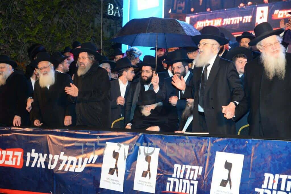 שידור חוזר: מסע מרן שר התורה הגאון רבי חיים קנייבסקי שליט"א לעיר בית שמש שידור חוזר: מסע מרן שר התורה הגאון רבי חיים קנייבסקי שליט"א לעיר בית שמש