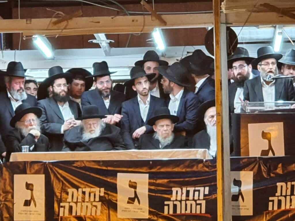 שידור חוזר: מעמד התפילה להצלחת המערכה בראשות מרן רבנו שליט"א