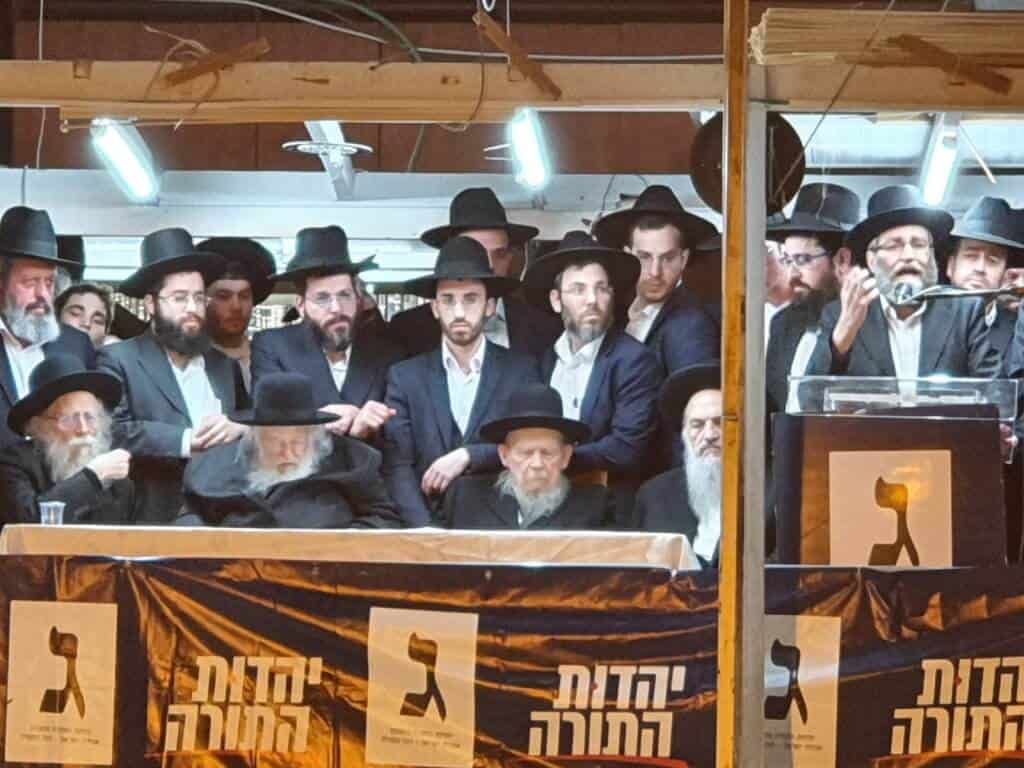 שידור חוזר: מעמד התפילה להצלחת המערכה בראשות מרן רבנו שליט"א