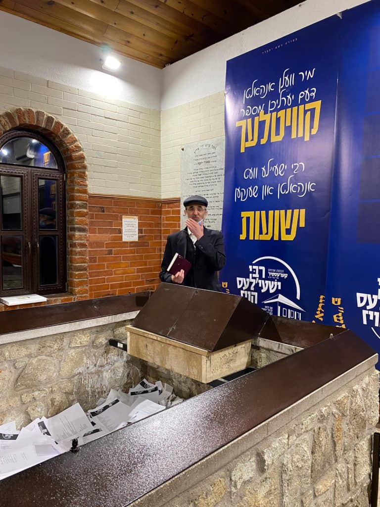 סיקור מיוחד מהילולת ר' שעיל'ה מקרעסטיער זיע"א - והבודדים שזכו לפקוד את ציונו • צפו: