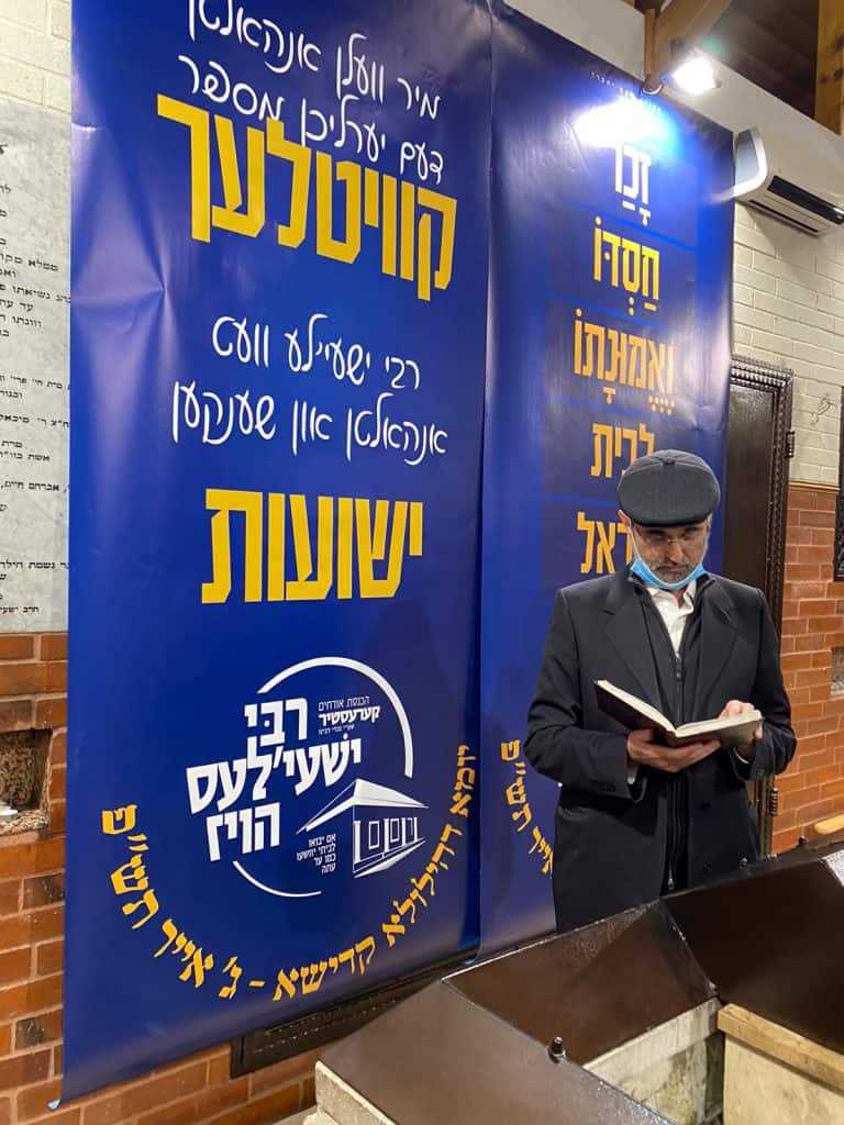 סיקור מיוחד מהילולת ר' שעיל'ה מקרעסטיער זיע"א - והבודדים שזכו לפקוד את ציונו • צפו: