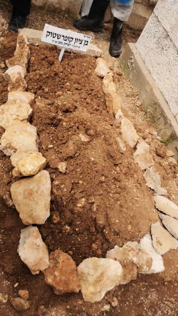 ברוך דיין האמת: איש מירון הלך לבית עולמו