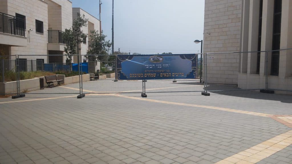 צפו: ה'שיעור כללי' בראדין והבית מדרש המחולק