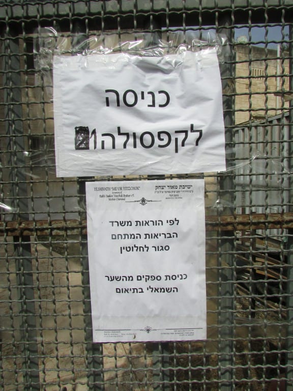 צפו: קול התורה מבי מדרשא - בישיבת חמד חזרו לשטייגען צפו: קול התורה מבי מדרשא - בישיבת חמד חזרו לשטייגען