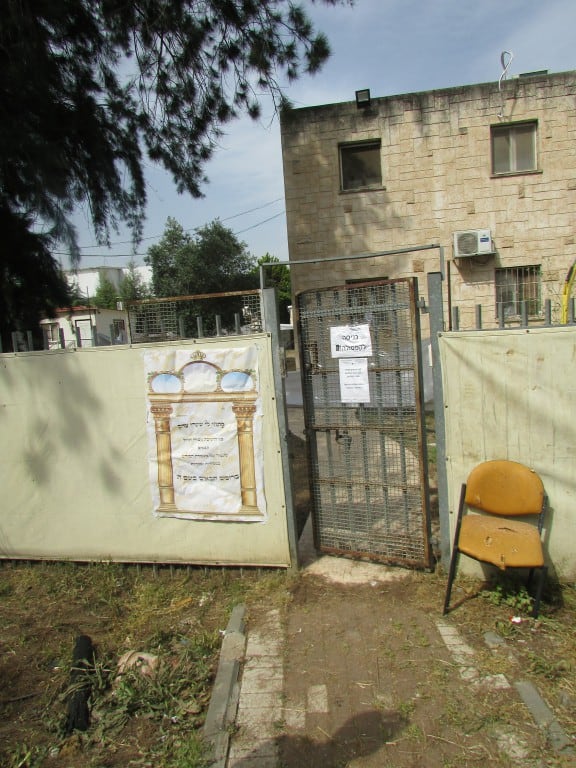 צפו: קול התורה מבי מדרשא - בישיבת חמד חזרו לשטייגען צפו: קול התורה מבי מדרשא - בישיבת חמד חזרו לשטייגען