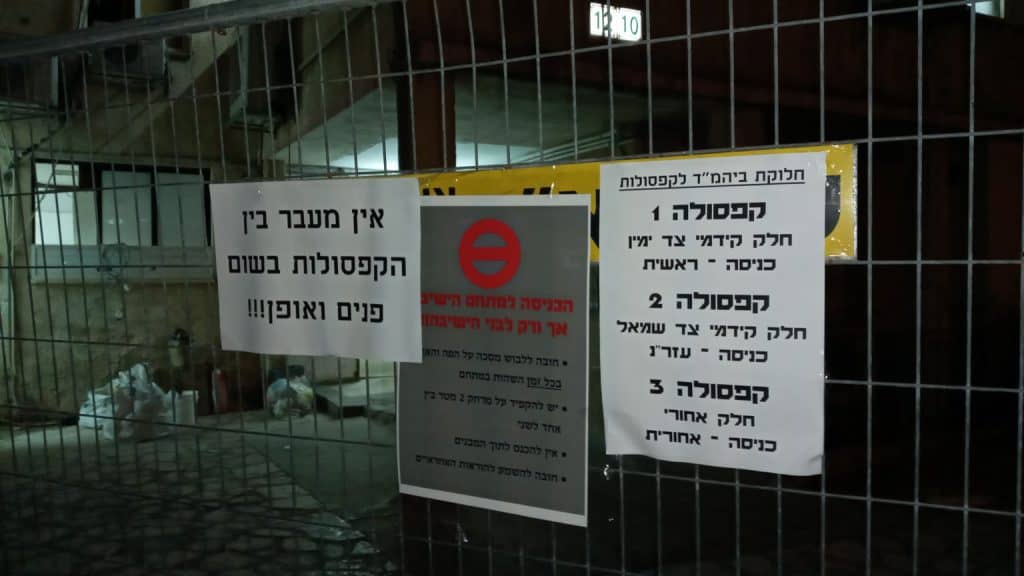 ב'בית מאיר' מתכוננים לקבלת התורה בקפסולות