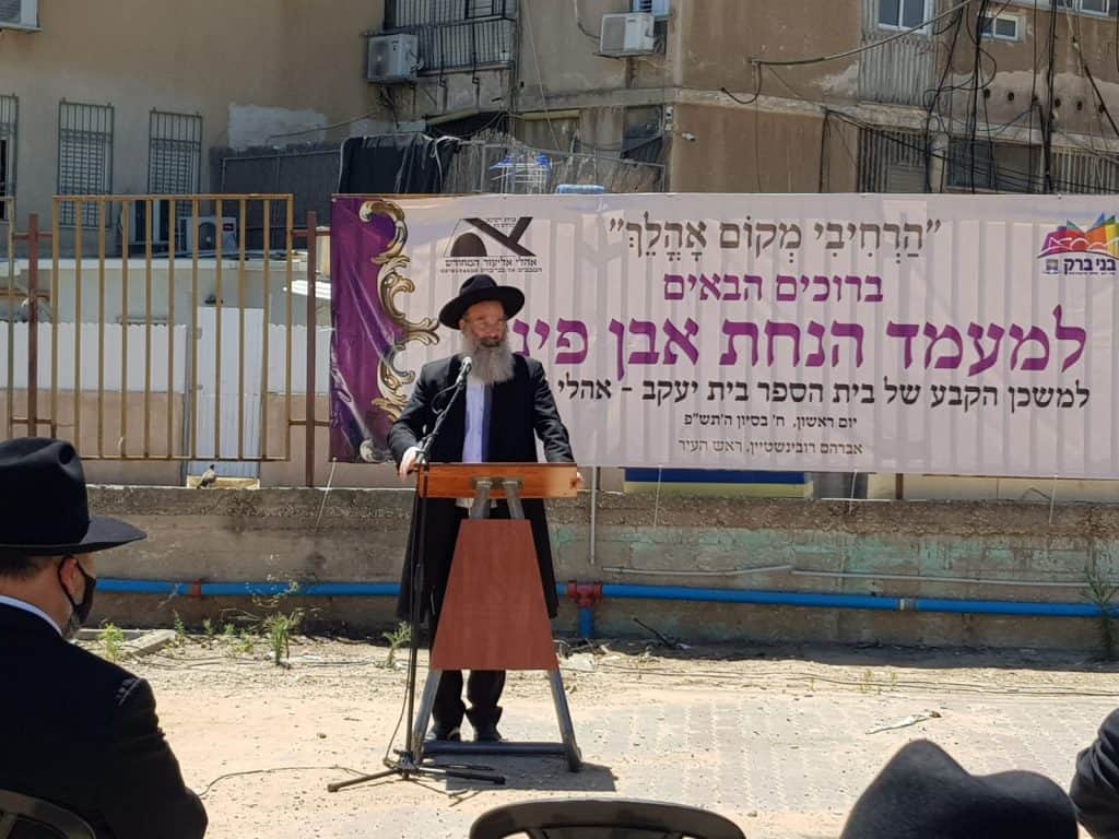 ראש עיריית בני ברק חנך בתי ספר חדשים במרכז העיר ובפרדס כץ