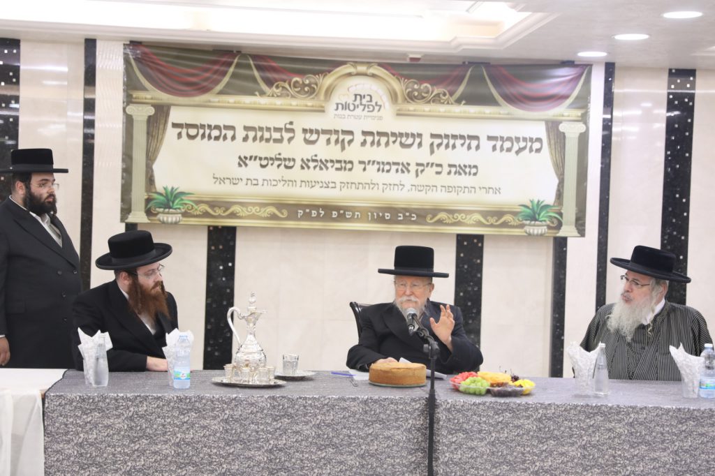 האדמו"ר מביאלא בביקור ושיחת חיזוק במוסד "בית לפליטות" בירושלים