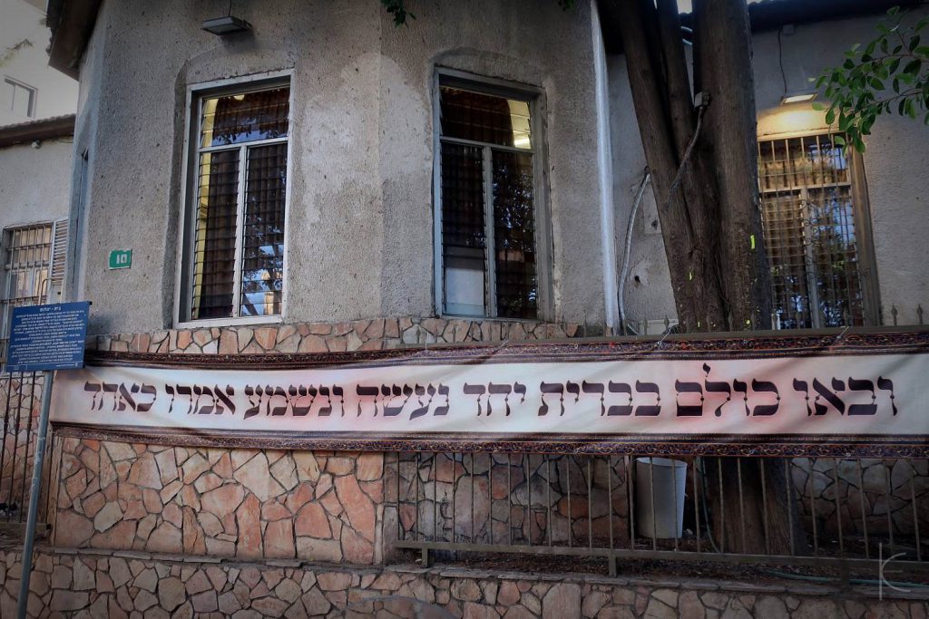 העיר פתח תקוה חגגה בהכנסת ספר תורה ל'כולל של גדולי הדור'