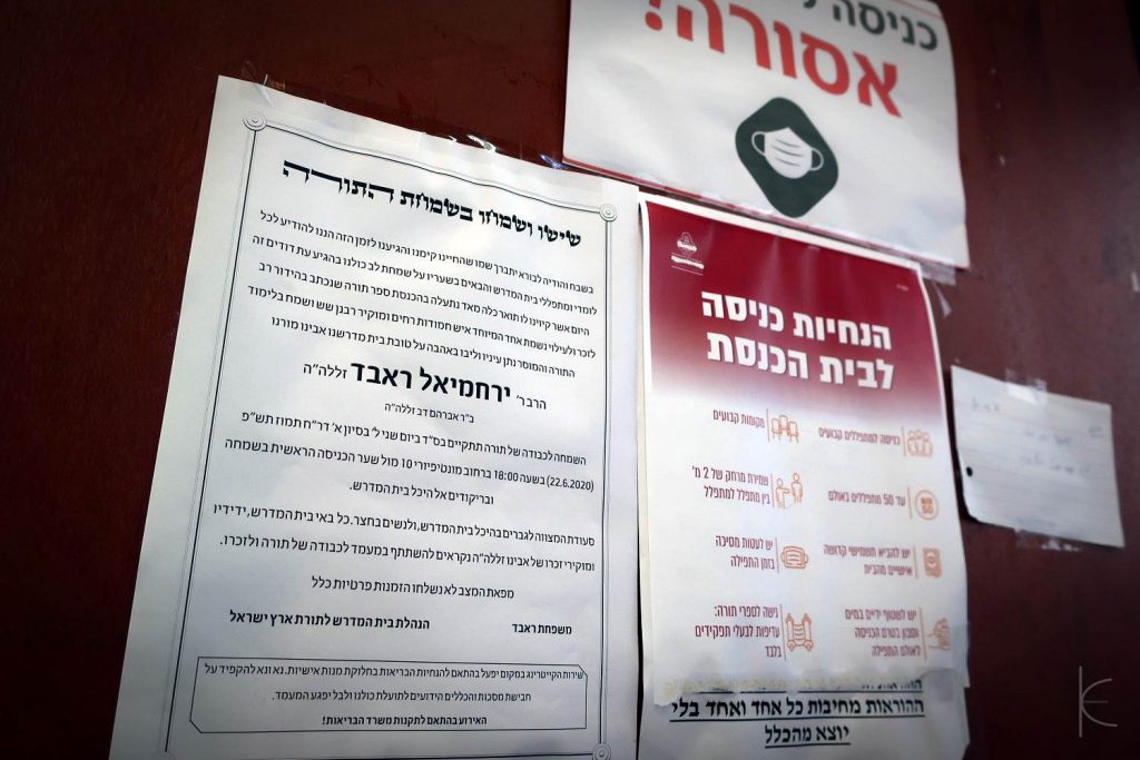 העיר פתח תקוה חגגה בהכנסת ספר תורה ל'כולל של גדולי הדור'