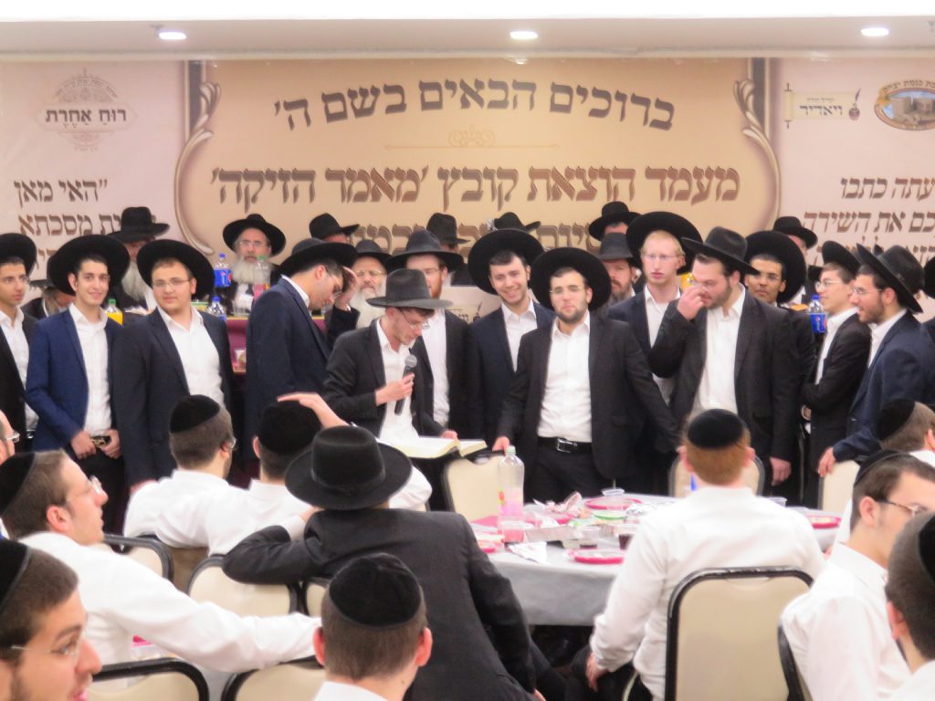 תיעוד: בחורי 'כנסת יצחק' חגגו את הוצאת ספר החבורות במסכת יבמות