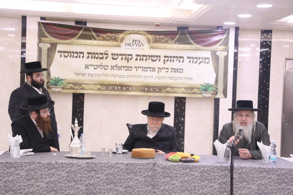 האדמו"ר מביאלא בביקור ושיחת חיזוק במוסד "בית לפליטות" בירושלים