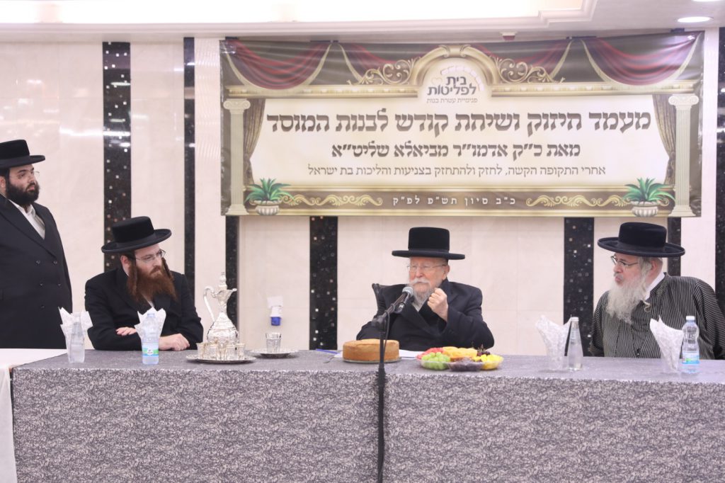 האדמו"ר מביאלא בביקור ושיחת חיזוק במוסד "בית לפליטות" בירושלים