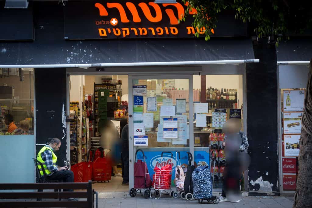 רמי לוי מכר ביוקר וייקנס • מבזקי הכלכלה ב'המחדש' רמי לוי מכר ביוקר וייקנס • מבזקי הכלכלה ב'המחדש'