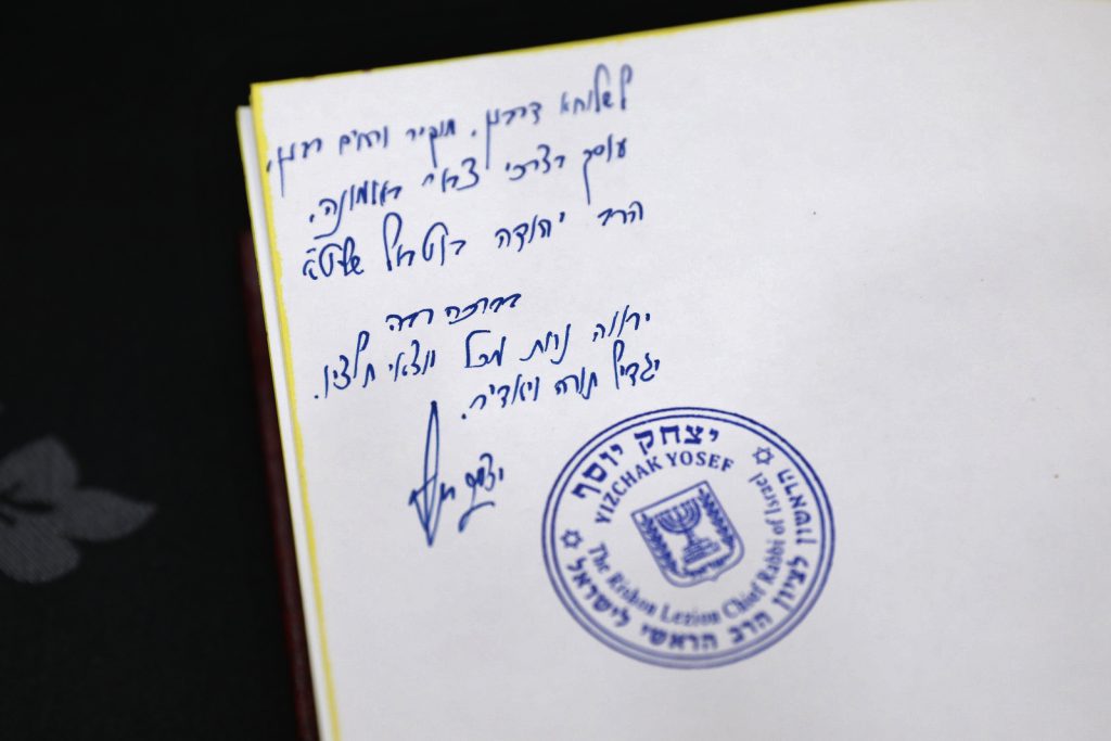 בצל הסגר על העיר אלעד: מ"מ רה"ע חגג בר מצווה לבנו