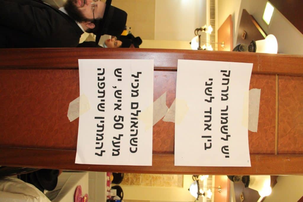 הגרמ"מ לובין ערך בר מצוה לבנו על פי כללי הזהירות הגרמ"מ לובין ערך בר מצוה לבנו על פי כללי הזהירות