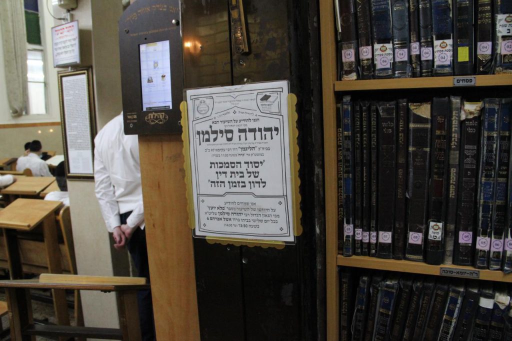 לראשונה מאז חג הפסח: שיעורו הקבוע של הראב"ד חזר להתקיים