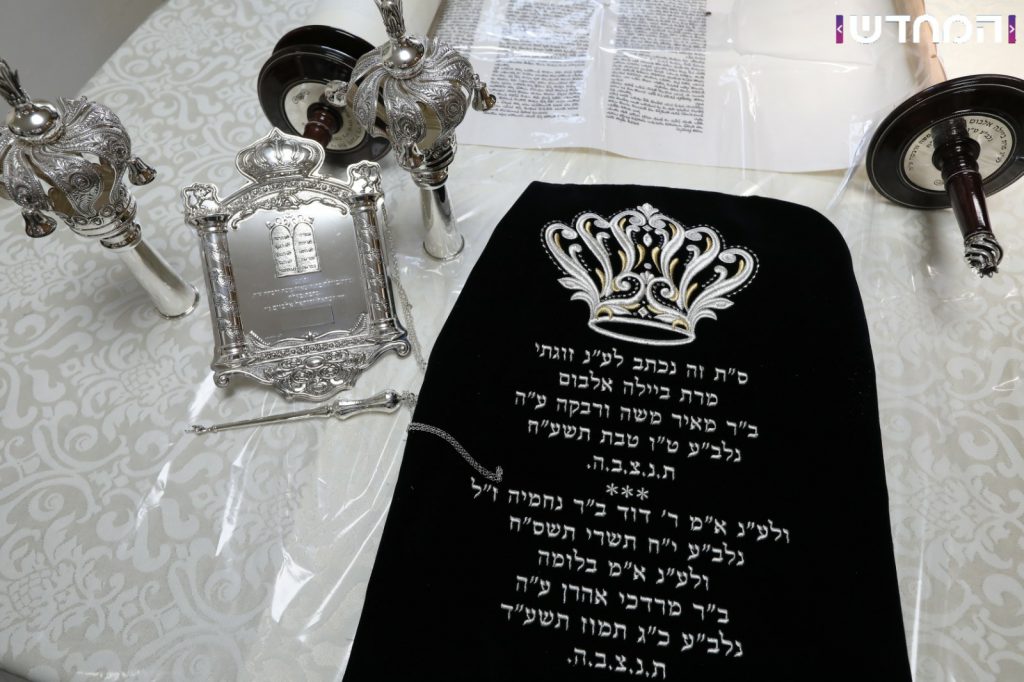 מעמד הכנסת ספר תורה במודיעין עילית בצל הקורונה מעמד הכנסת ספר תורה במודיעין עילית בצל הקורונה