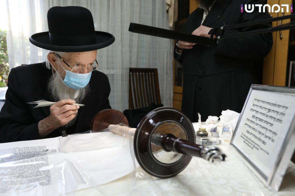 מעמד הכנסת ספר תורה במודיעין עילית בצל הקורונה מעמד הכנסת ספר תורה במודיעין עילית בצל הקורונה