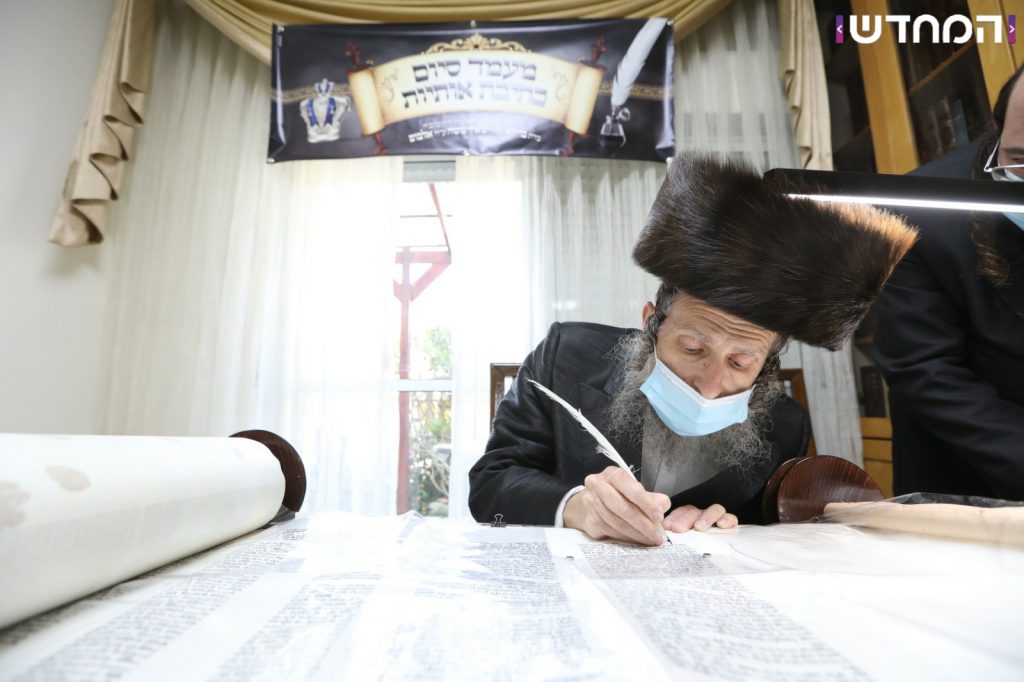 מעמד הכנסת ספר תורה במודיעין עילית בצל הקורונה מעמד הכנסת ספר תורה במודיעין עילית בצל הקורונה