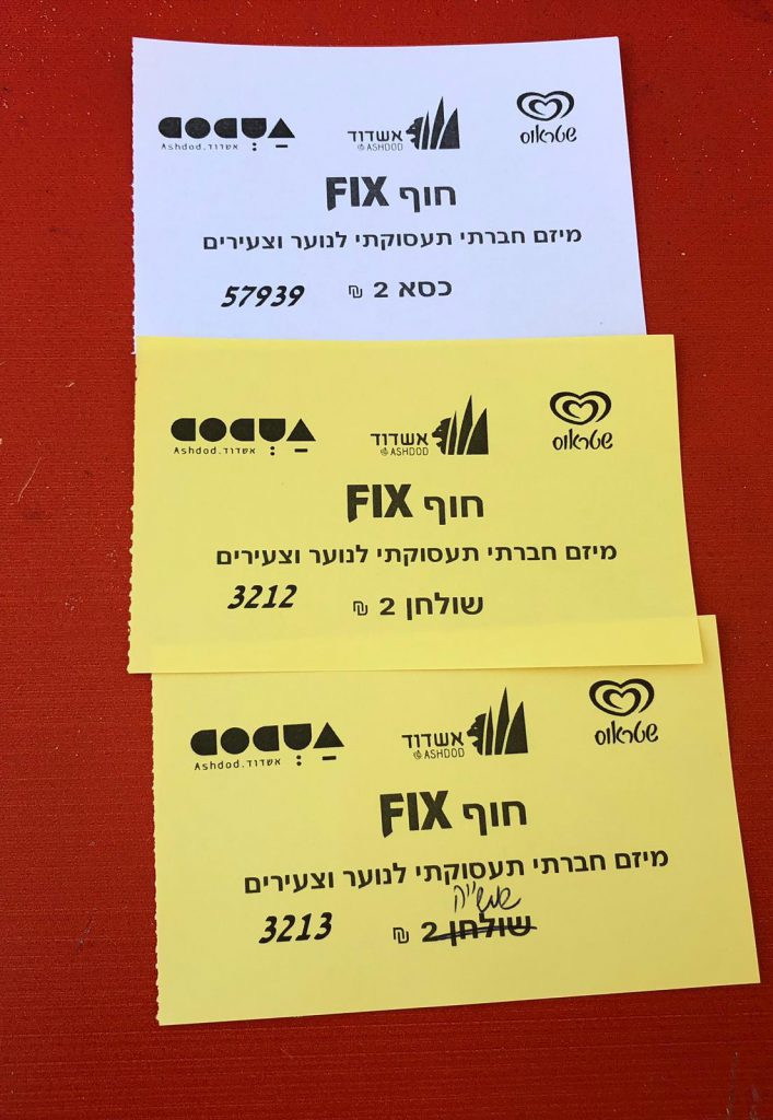 השפיות חוזרת לחוף הים: מגנום + קרטיב + במבה + בקבוק מים; ב-18₪ בלבד!