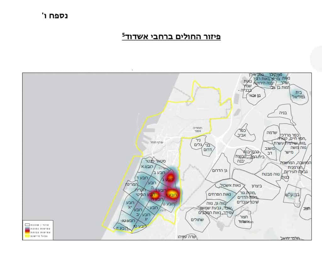 מדאיג: מגמת עלייה חדה בתחלואה ביישובי המגזר החרדי • המסמך המלא