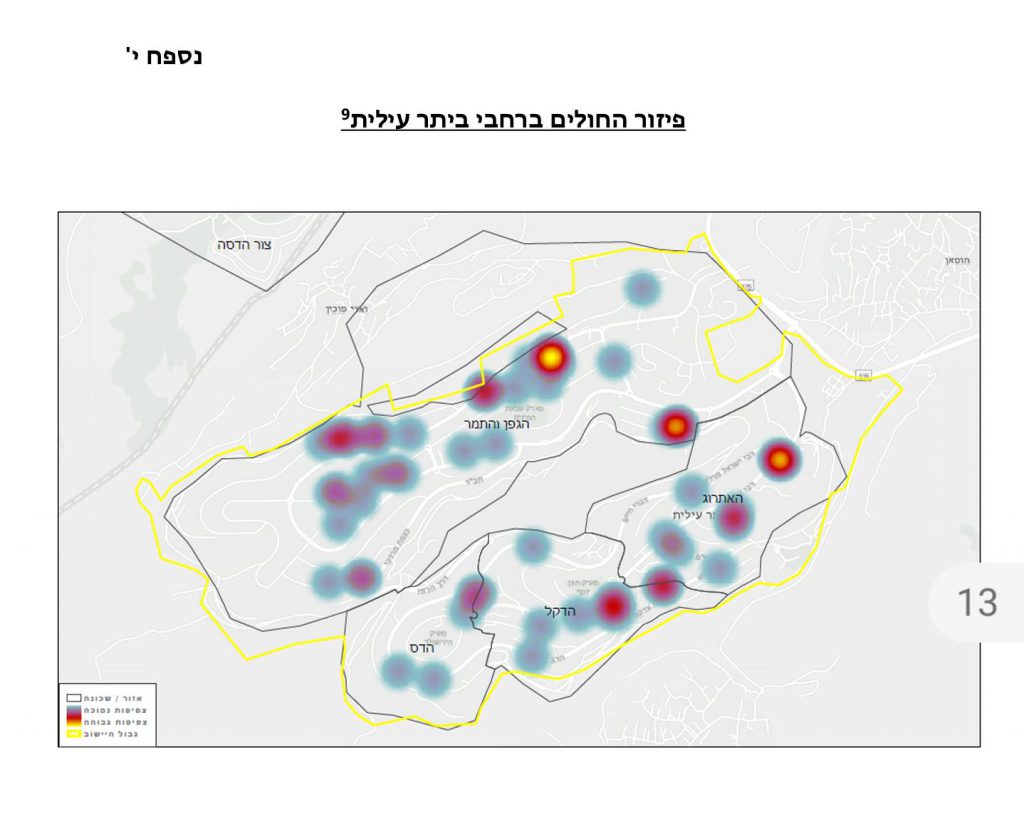 מדאיג: מגמת עלייה חדה בתחלואה ביישובי המגזר החרדי • המסמך המלא