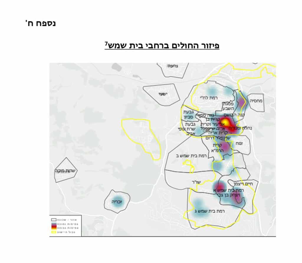 מדאיג: מגמת עלייה חדה בתחלואה ביישובי המגזר החרדי • המסמך המלא