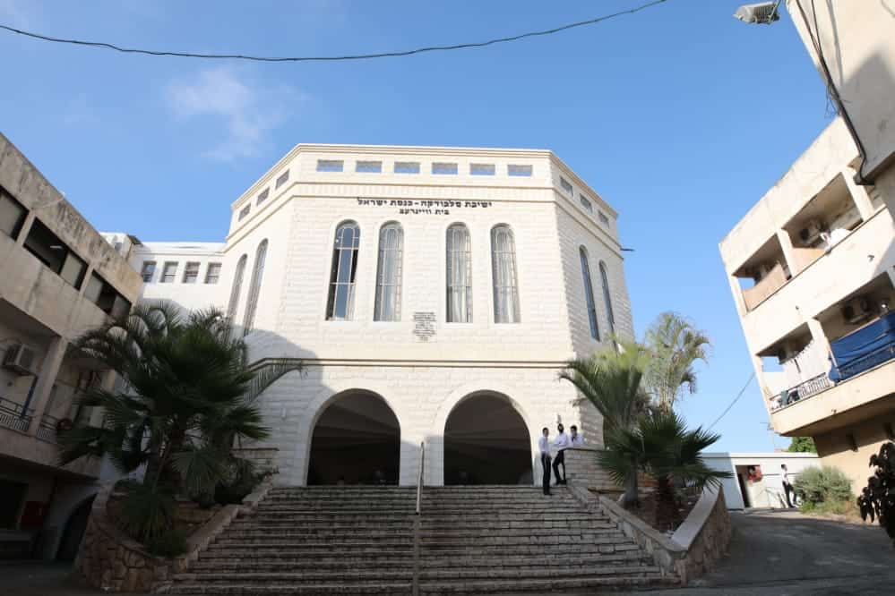 השיעור כללי של הגר"ד לנדא בהיכל ישיבת סלבודקא