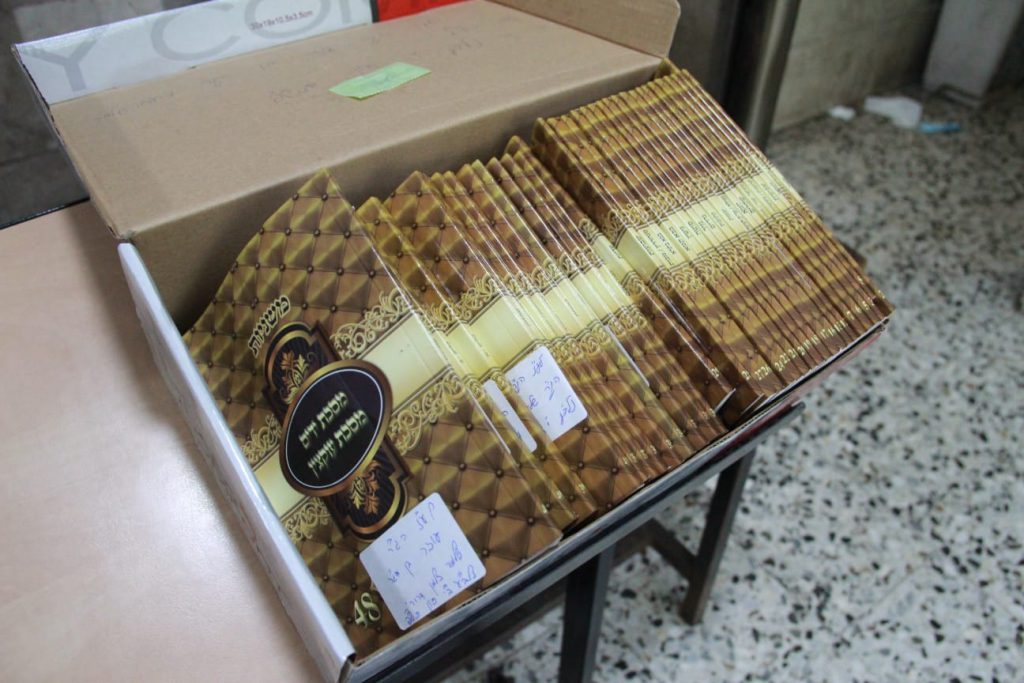 עצרת מספד במלאות השלושים להגר"ע דרורי זצ"ל