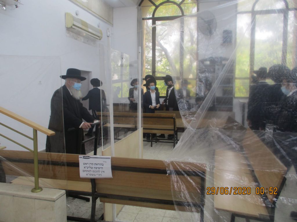 ב'גרודנא' חזרו ללימודים במתכונת מיוחדת