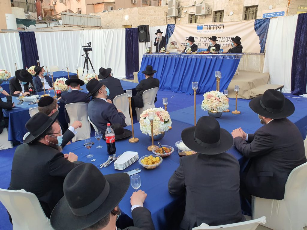 במעמד רב רושם: נחנך בית 'איחוד בני הישיבות בא"י'